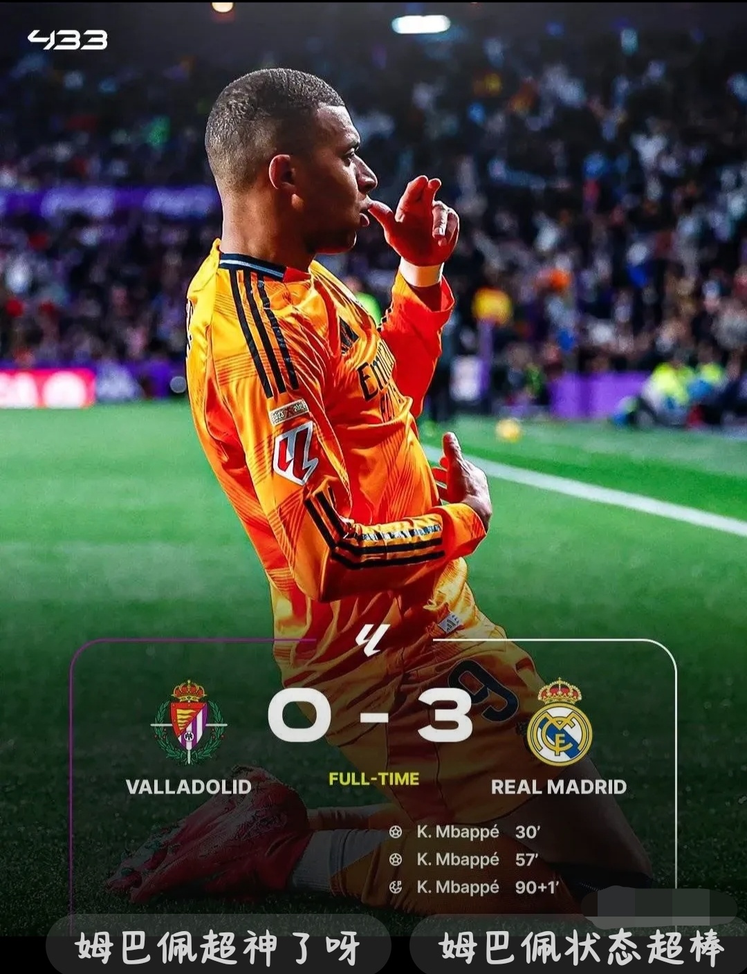 开云-包含美国队前途光明!,姆巴佩新星持续失利表现突出上演精彩一战的词条