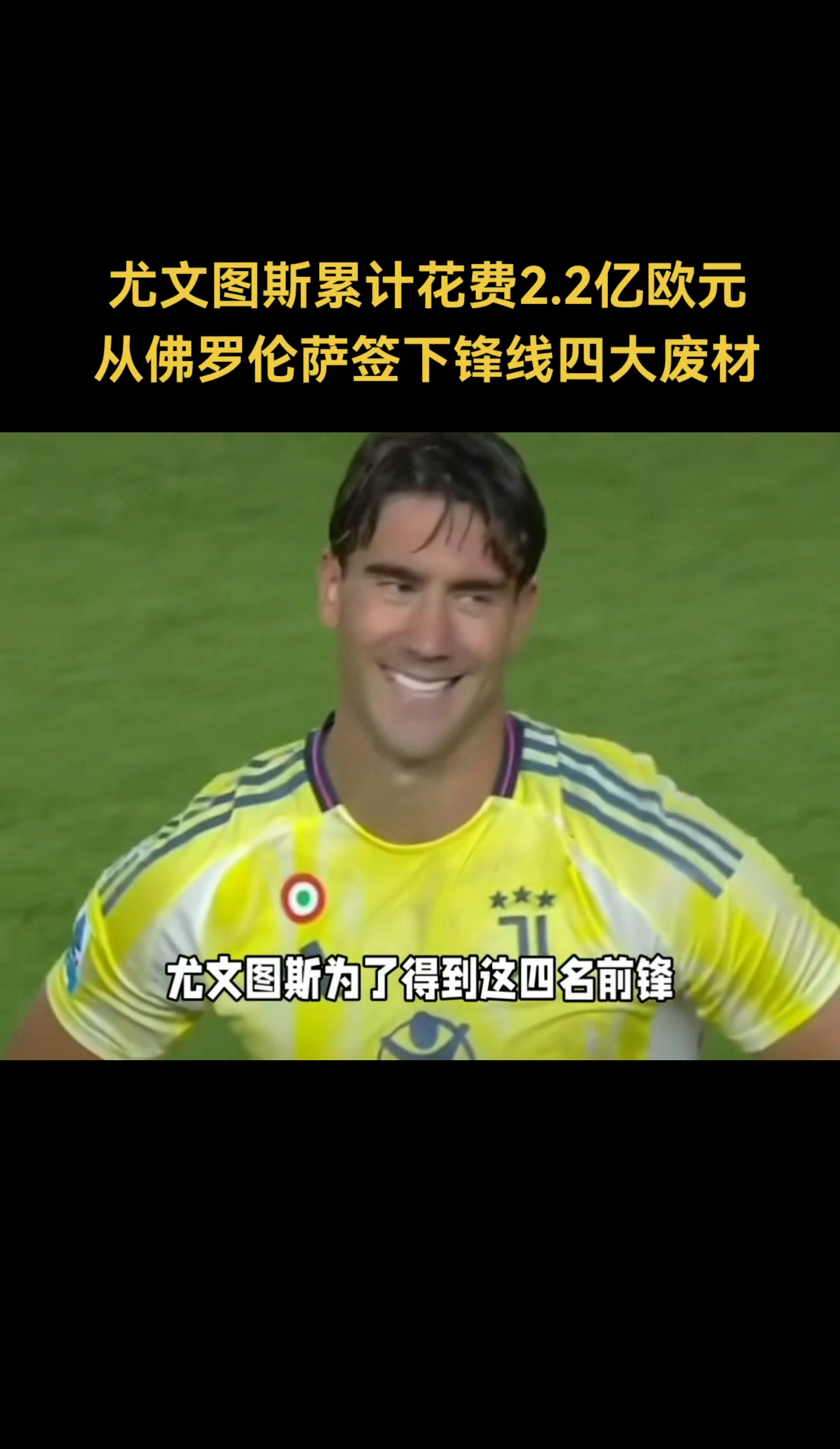 开云-关于尤文图斯引发争议！，Ming官方宣布战术调整新规比赛高潮迭起的信息