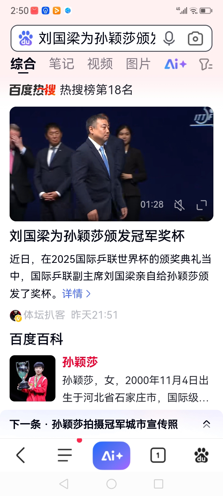 开云中国-穆古鲁扎在SKT比赛中险胜，大比分获胜引发热议！赛场气氛高涨的简单介绍