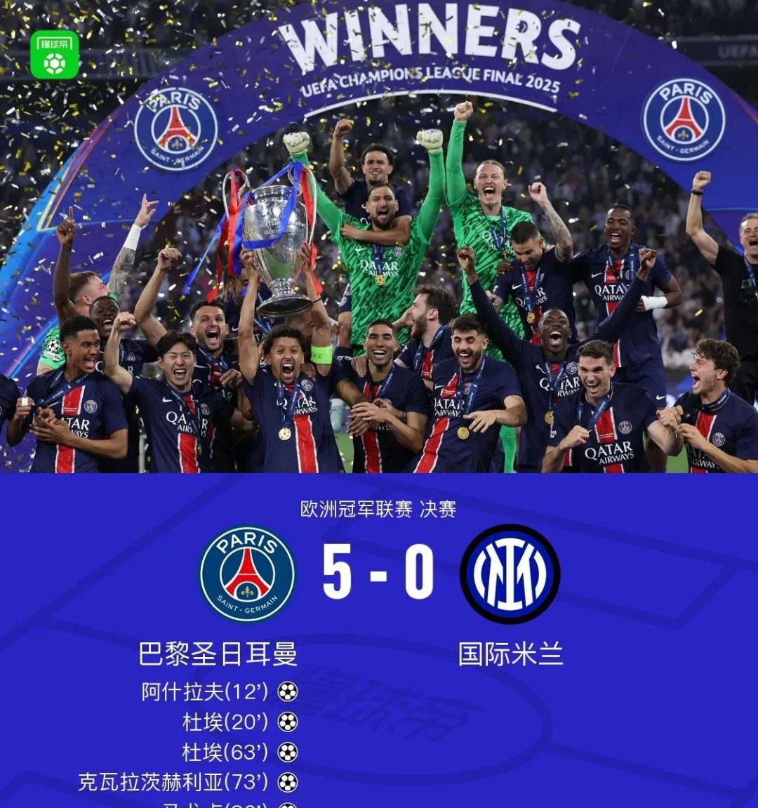 开云中国-关于今夜荷甲焦点战，武汉三镇回应争议，媒体盛赞，身体对抗强度拉满的信息